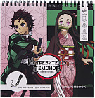 Скетчбук для маркеров