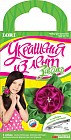 Украшения из лент. Заколка "Дикая роза"