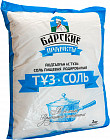 Соль пищевая йодированная