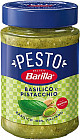 Соус с базиликом и фисташками «Pesto»
