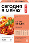 Паста с пряным соусом «Болоньезе»