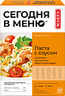 соус фрутти ди маре