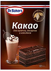 Какао-порошок для приготовления выпечки и напитков