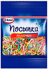 Посыпка «Палочки»
