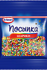 Посыпка «Шарики»
