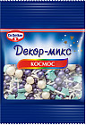 Посыпка «Космос»