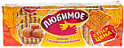 Печенье «Любимое»