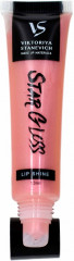 Блеск для губ «Star Gloss», тон 2