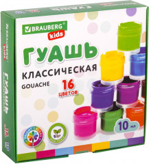 Набор гуаши