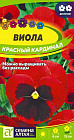 Виола «Красный кардинал»