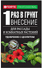 Удобрение для комнатных растений и рассады