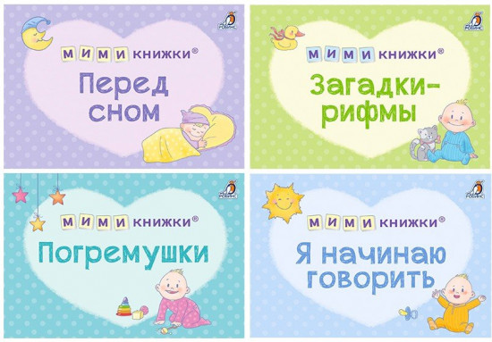 Первый подарок малышу