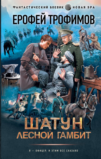Шатун