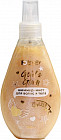 Мист для волос и тела «Gold & glam»