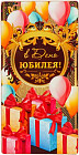 Купюрница «В день юбилея!»