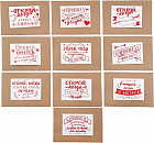 Набор конвертов «Открой, когда...»