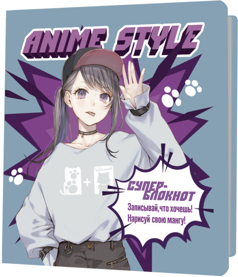 Блокнот «Anime Style»