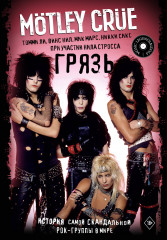 Mötley Crüe