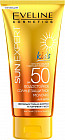Молочко для детей солнцезащитное водостойкое SPF50