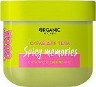 Скраб для тела питательный и смягчающий «Spicy Memories»