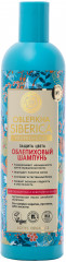 Шампунь для окрашенных волос