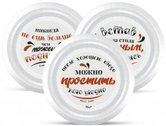 Набор тарелок одноразовых «Кто не пьет, тот не ест!»