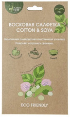 Салфетка восковая