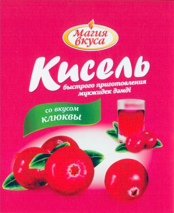 Кисель клюквенный | Магия Вкуса