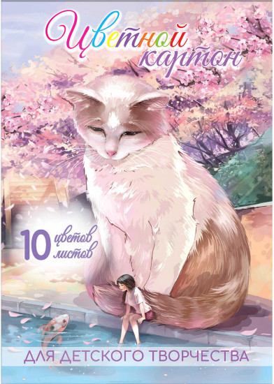 Картон цветной «Кот в сакуре»