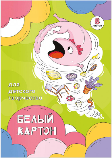 Картон белый «Аксолотль»