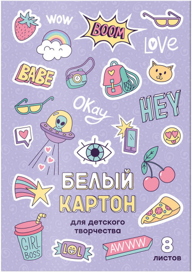 Картон белый «Модный принт»