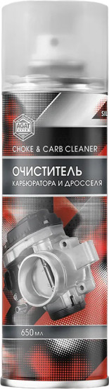 Очиститель карбюратора