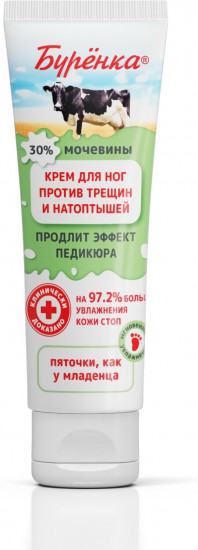 Крем для ног «Буренка»