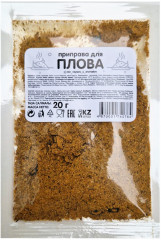 Приправа для плова
