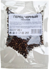 Перец черный горошком