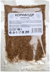 Кориандр молотый