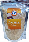 Чеснок гранулированный