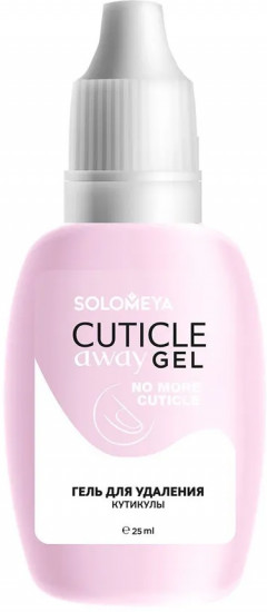 Гель для удаления кутикулы «Cuticle Away»