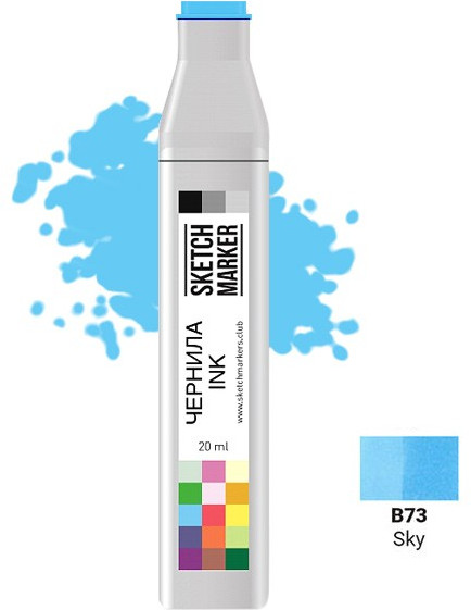 Заправка для маркеров, B73 Небесный | Sketchmarker