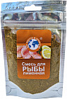 Смесь для рыбы лимонная