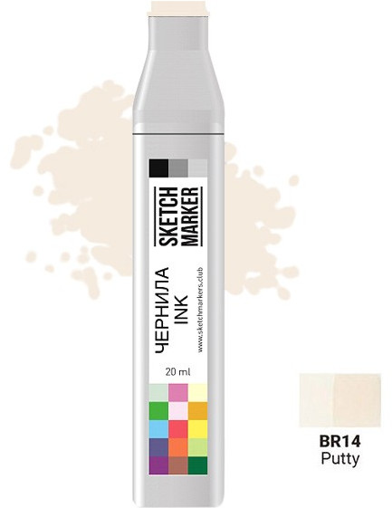 Заправка для маркеров, BR14 Шпатлёвка | Sketchmarker