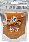 Смесь для жарки мяса