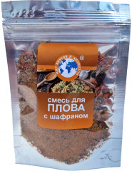 Смесь для плова с шафраном