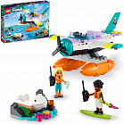 Конструктор Friends 41752 Морской спасательный самолет. Sea Rescue Plane