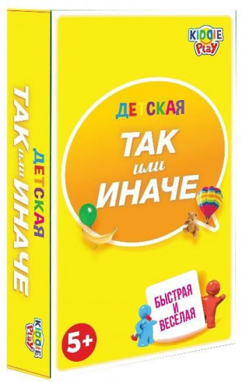 Игра настольная «Так или иначе. Детская»