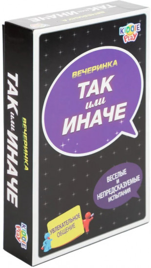 Игра настольная «Так или иначе. Вечеринка»