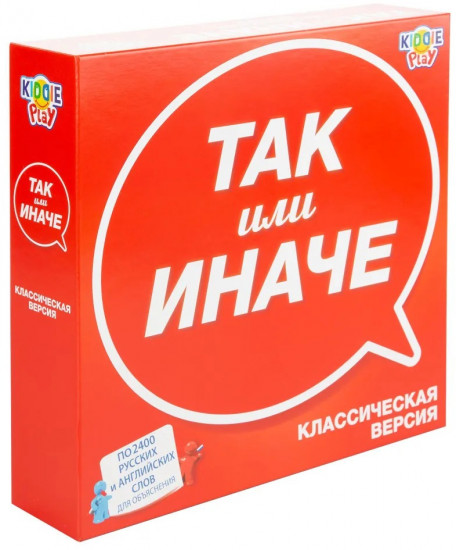 Игра настольная «Так или иначе. Классическая»