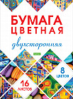 Бумага цветная