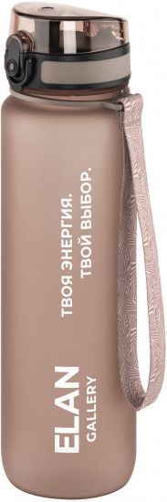 Бутылка для воды «Style Matte»