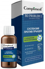 Суспензия для лица